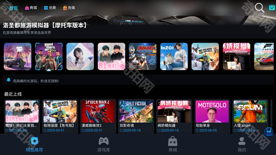 九一云游戏无限时长