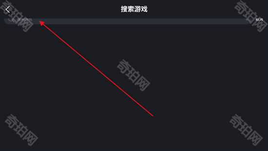 九一云游戏无限时长
