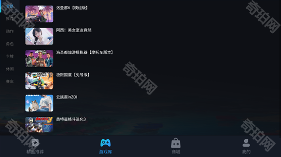 九一云游戏无限时长