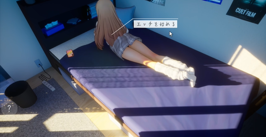 夏音公寓直装版