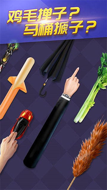 天天台球辅助启动器最新版