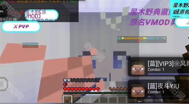 我的世界星木野