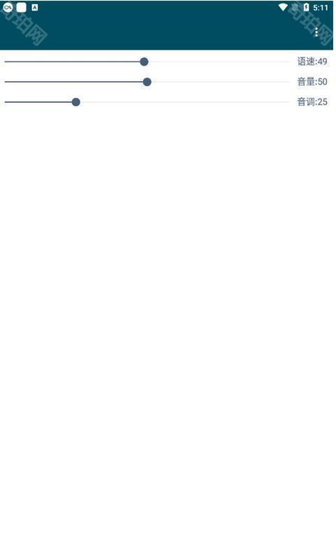 multitts1.8.0最新版本