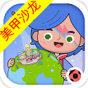 米加小镇世界全解锁无广告2025最新版