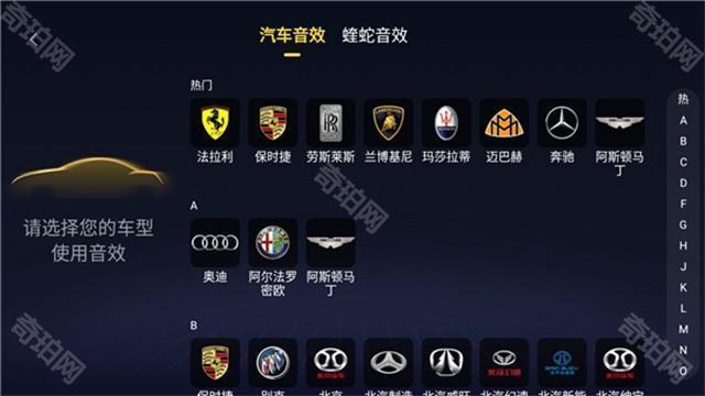 酷我音乐车载极简版