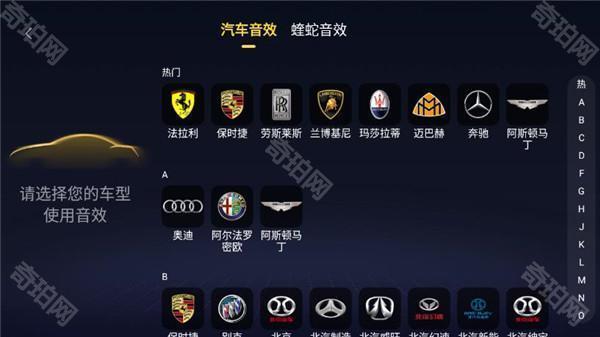 酷我音乐车载极简版