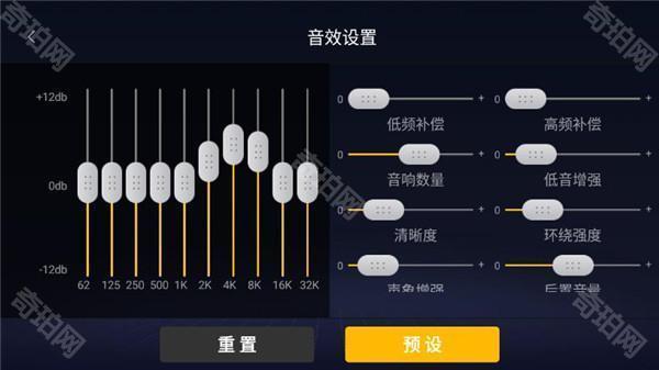 酷我音乐车载极简版