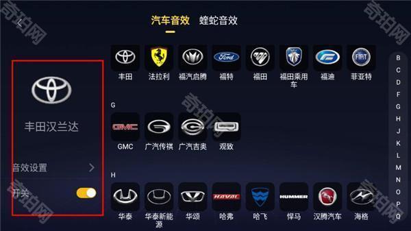 酷我音乐车载极简版