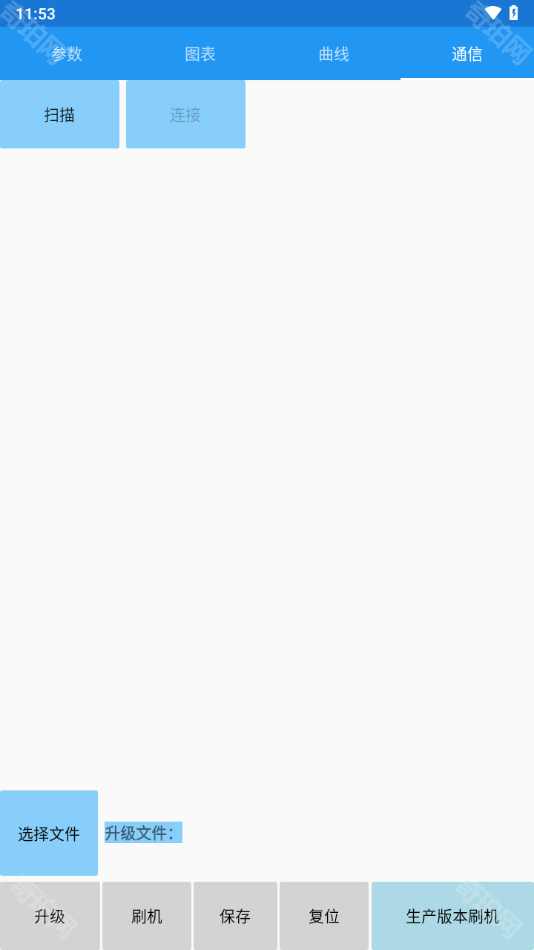 南京远驱1.5.6版本