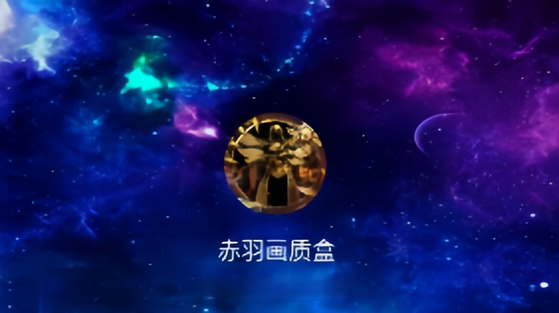 赤羽画质准星助手手机版