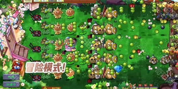 植物大战僵尸共生版