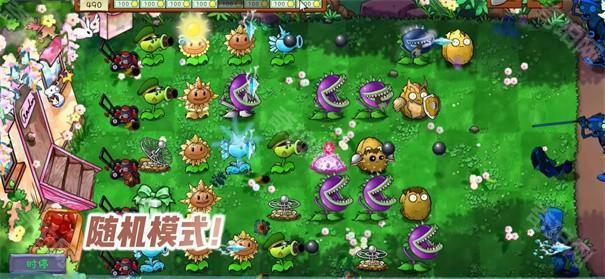 植物大战僵尸共生版