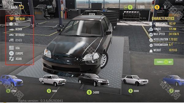 手动挡停车场2图片8