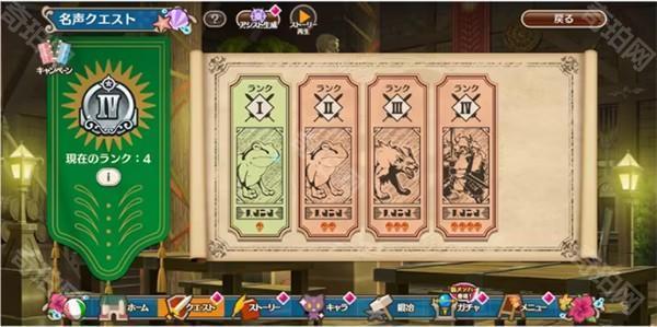 为美好的世界献上祝福游戏新手攻略说明