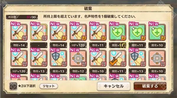 为美好的世界献上祝福游戏新手攻略说明