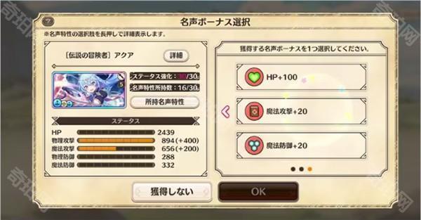 为美好的世界献上祝福游戏新手攻略说明