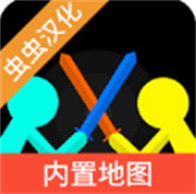 至尊决斗者火柴人（中文辅助菜单）最新版