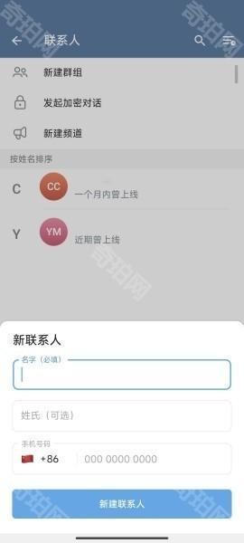 纸飞机汉化版