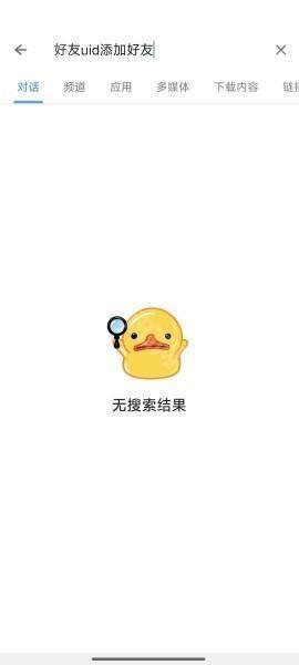 纸飞机汉化版