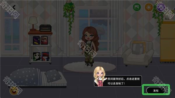尤雅时间内置存档版截图11