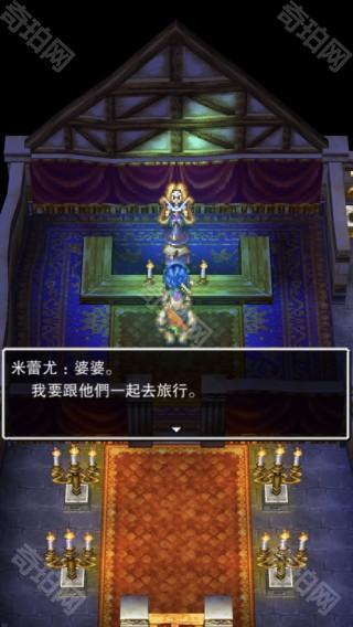 勇者斗恶龙6攻略