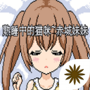 睡着的小猫咪汉化版