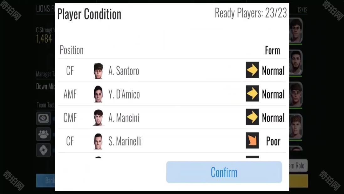 足球王朝俱乐部经理2025