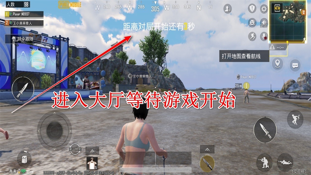 pubg海外服最新版(PUBG MOBILE)