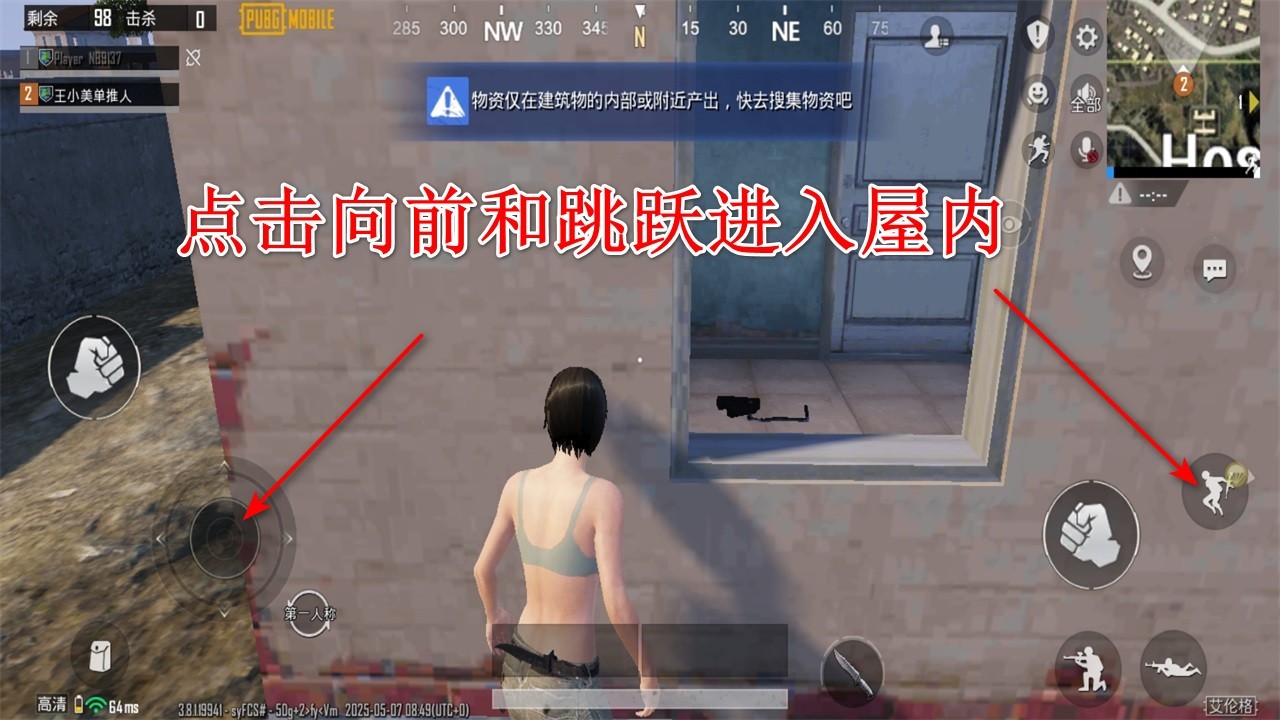 pubg海外服最新版(PUBG MOBILE)