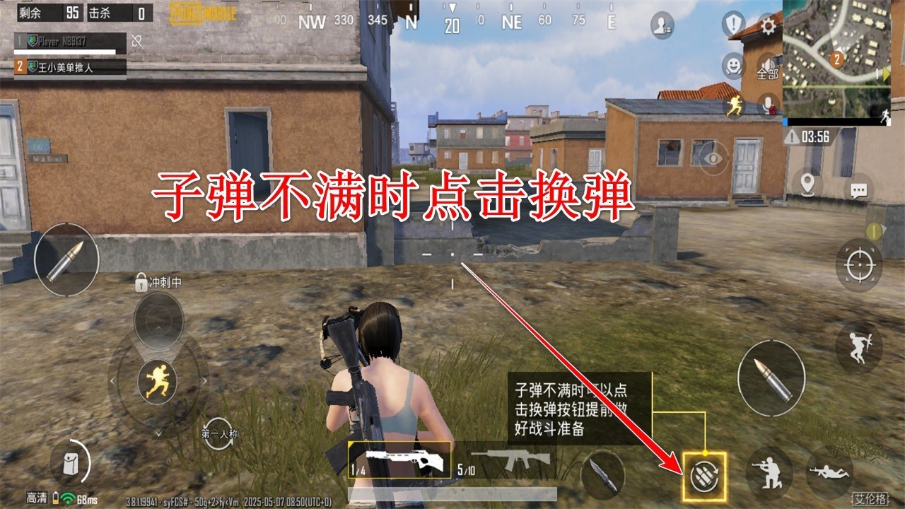 pubg海外服最新版(PUBG MOBILE)