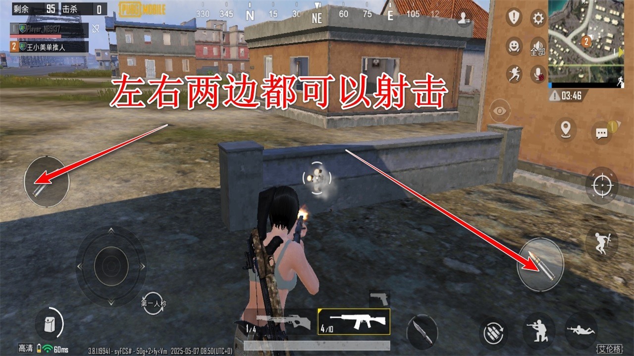 pubg海外服最新版(PUBG MOBILE)