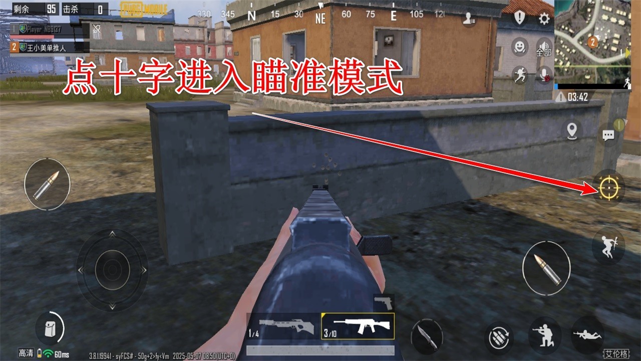 pubg海外服最新版(PUBG MOBILE)