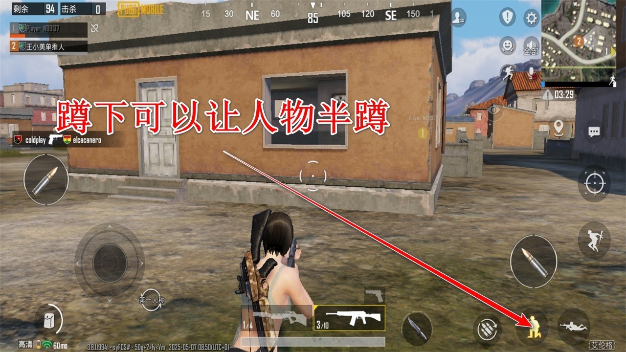 pubg海外服最新版(PUBG MOBILE)