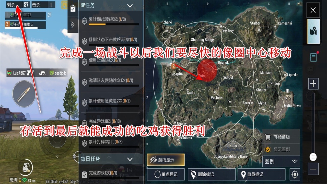 pubg海外服最新版(PUBG MOBILE)