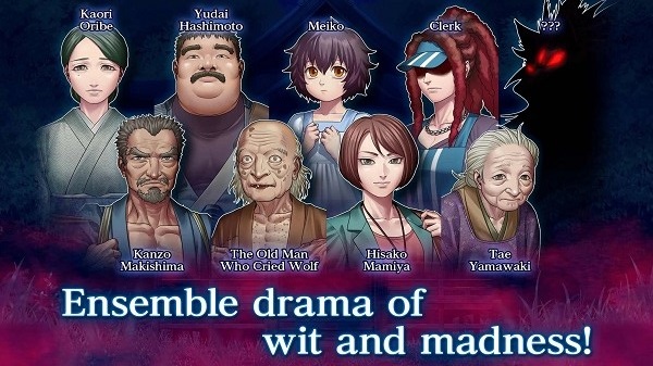 人狼村之谜全存档