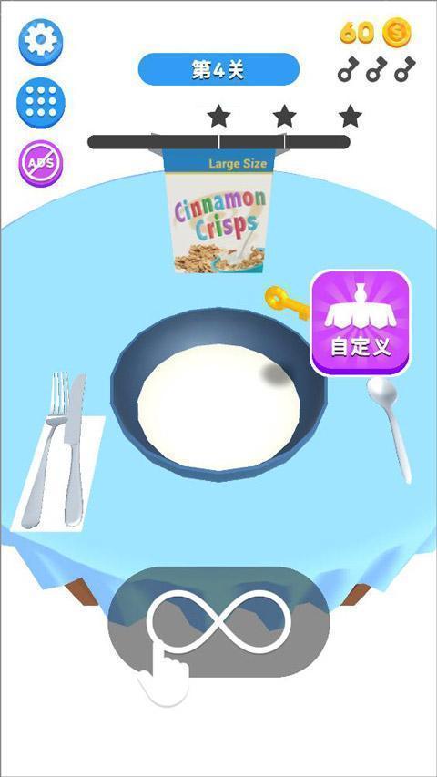 breakfast早餐游戏