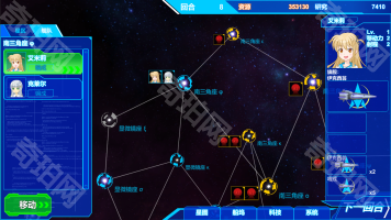 星之海的阿斯特莉娅