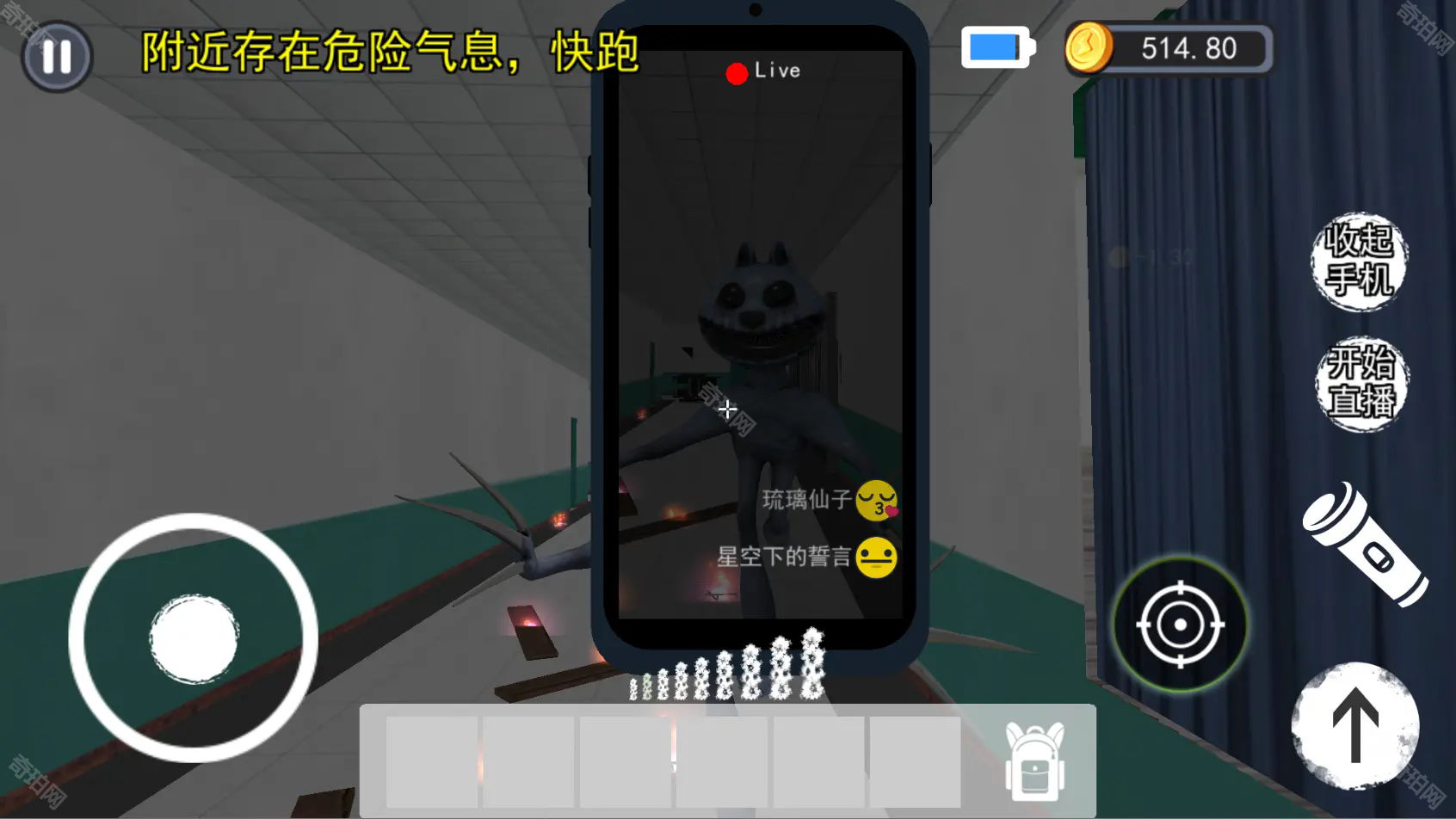 恐怖医院