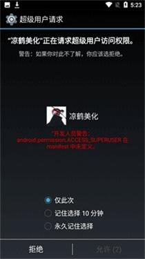 和平精英美化包