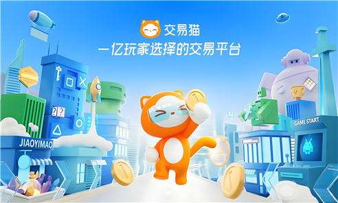 交易猫