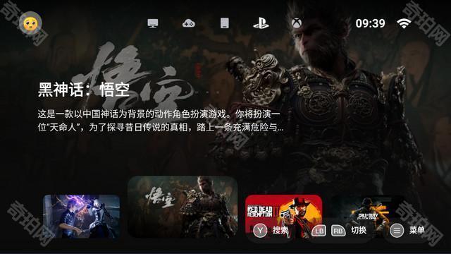 盖世游戏模拟器