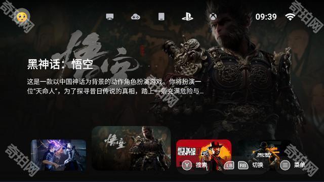 盖世游戏模拟器手机版