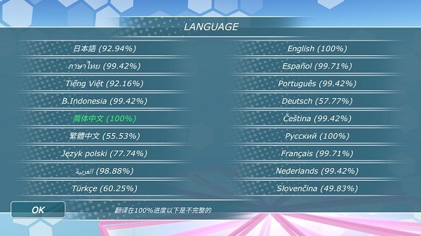 少女都市中文最新版