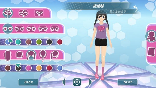 少女都市中文最新版