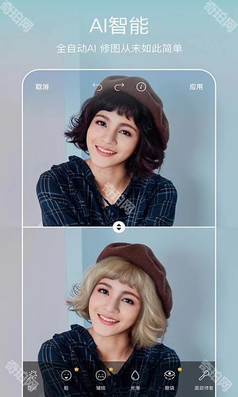 Picsart美易免费版