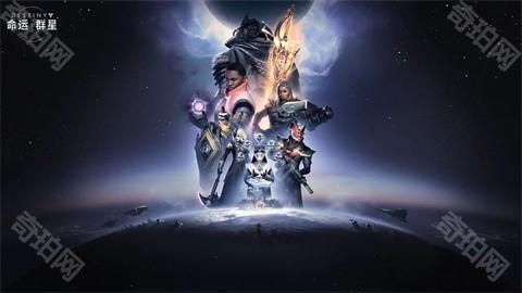 命运群星国际服