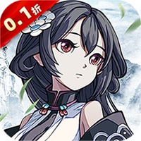 群英觉醒（0.1折）