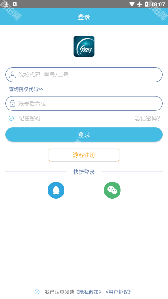 翻转校园安卓版