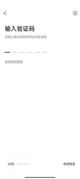 line安卓版