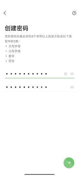 line安卓版
